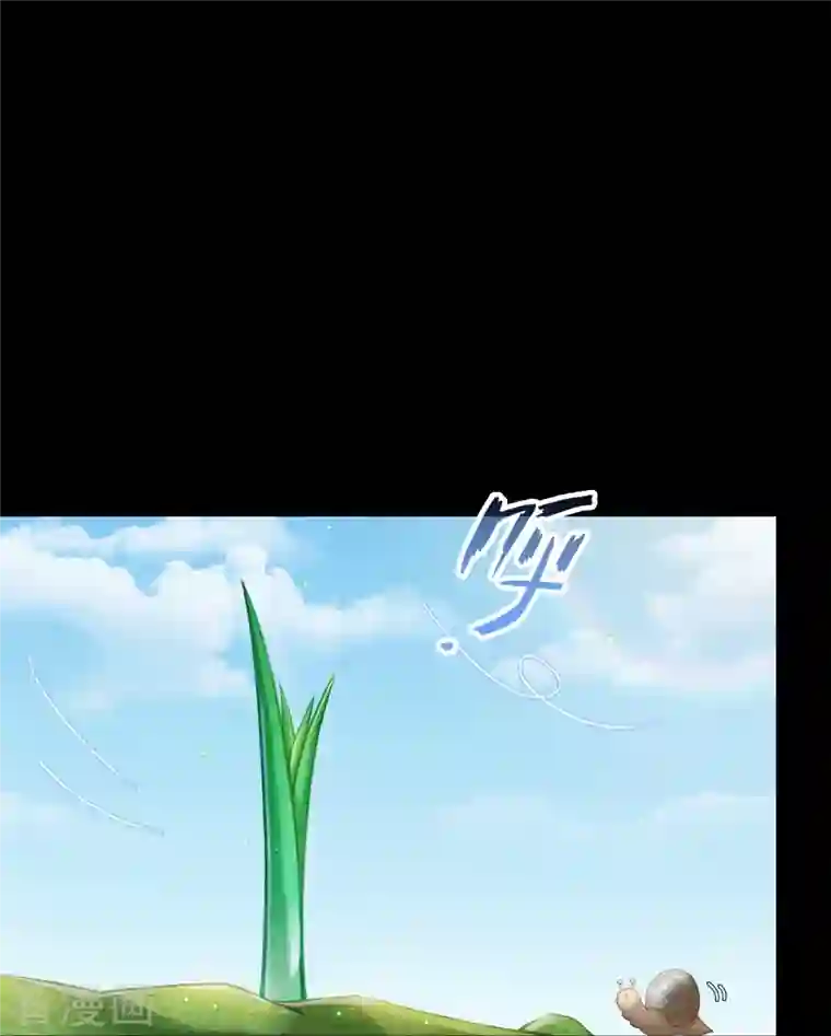 修真聊天群番外4 我是一根葱