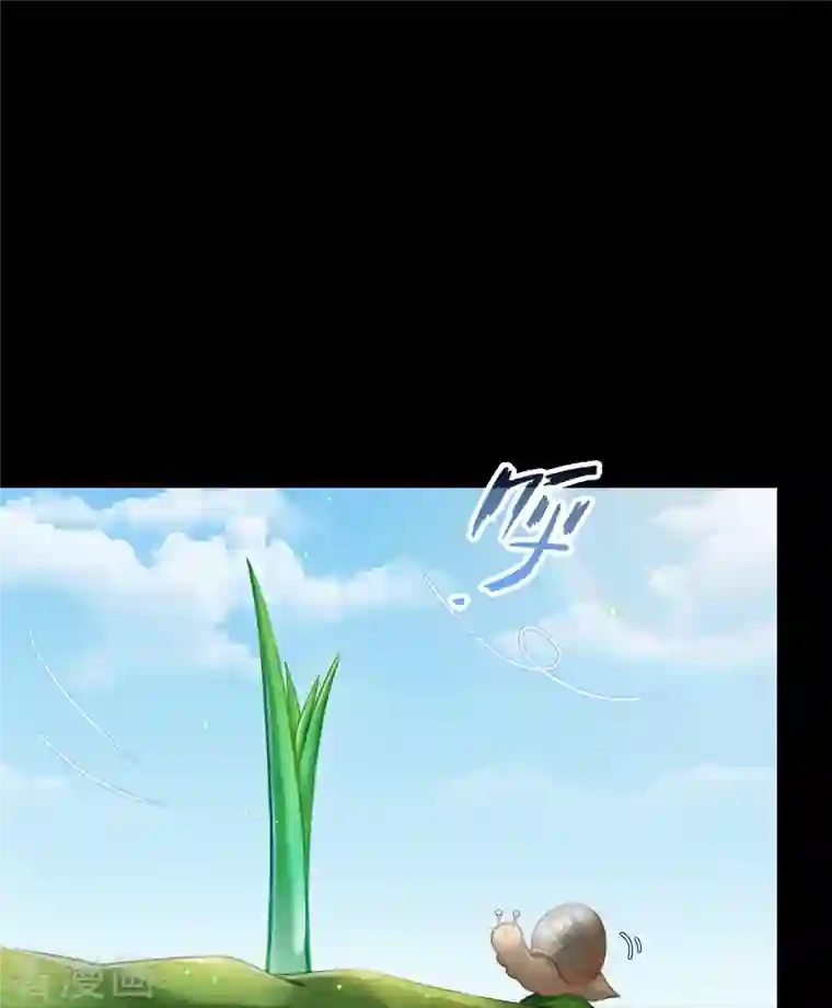 修真聊天群番外4 我是一根葱