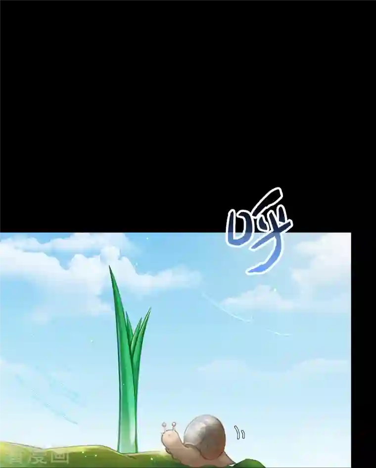 修真聊天群番外4 我是一根葱