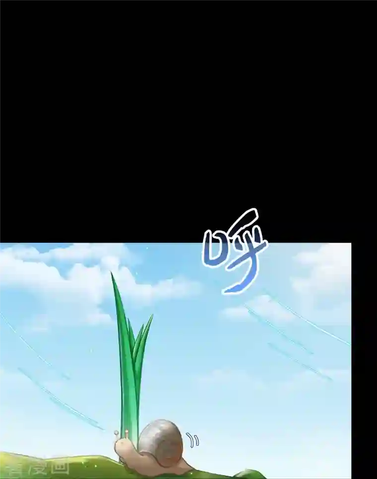 修真聊天群番外4 我是一根葱