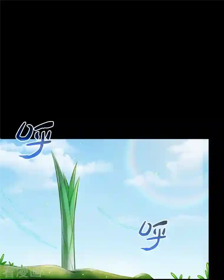 修真聊天群番外5 我？是一根葱？