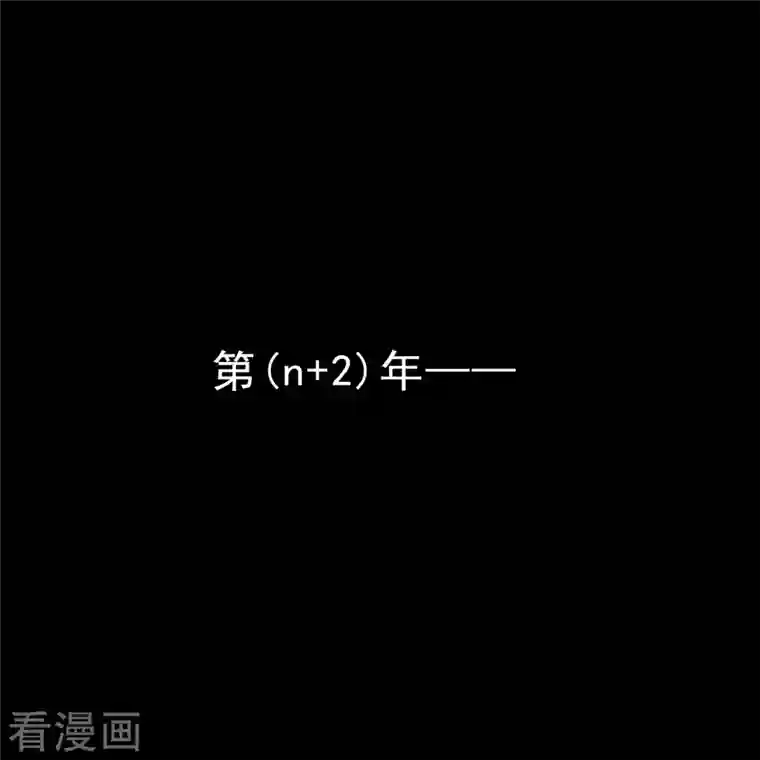 修真聊天群番外5 我？是一根葱？