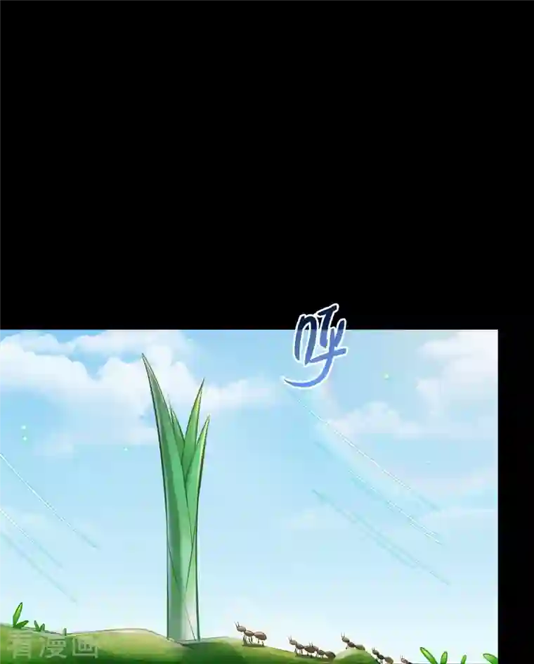 修真聊天群番外5 我？是一根葱？