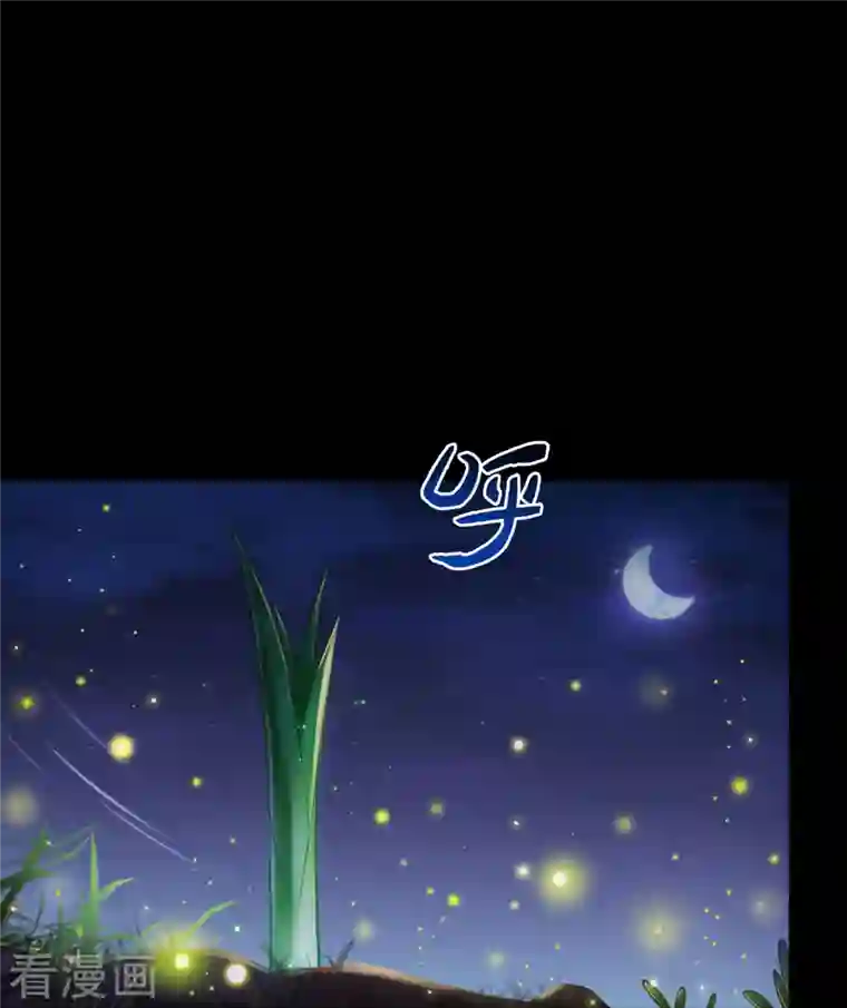 修真聊天群番外5 我？是一根葱？