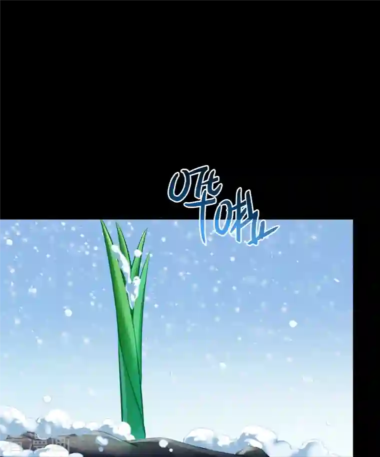 修真聊天群番外6 变成葱精