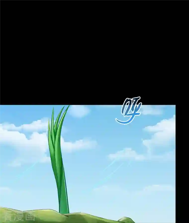 修真聊天群番外6 变成葱精