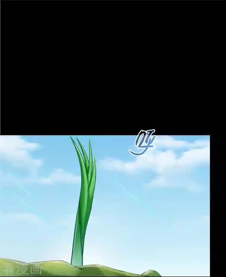 修真聊天群番外6 变成葱精