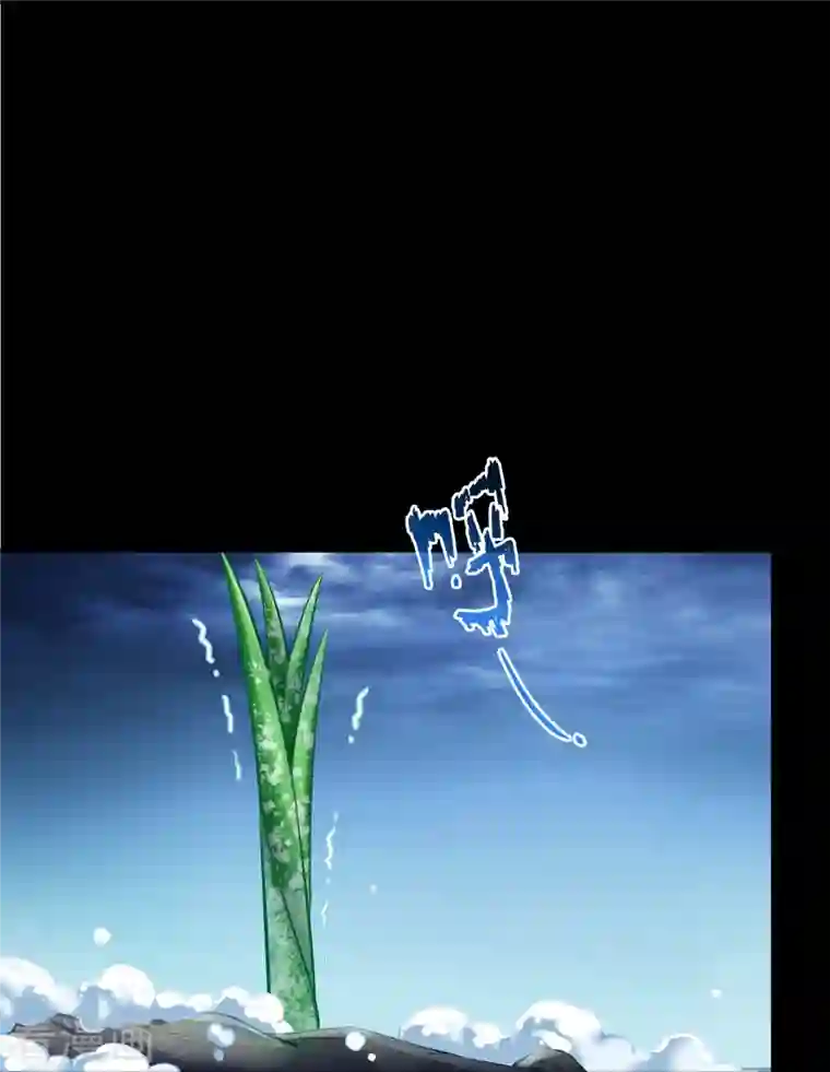 修真聊天群番外6 变成葱精