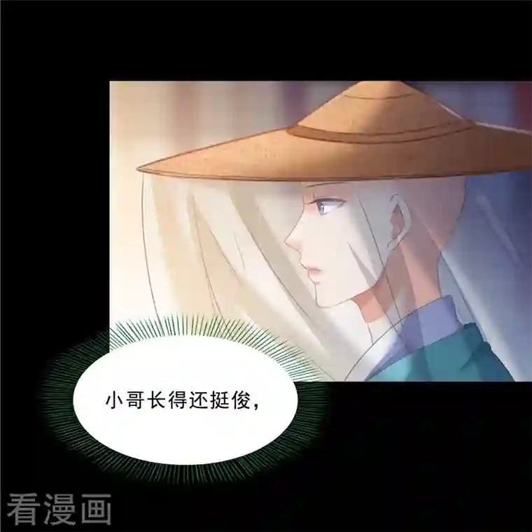 修真聊天群第153话 绝学