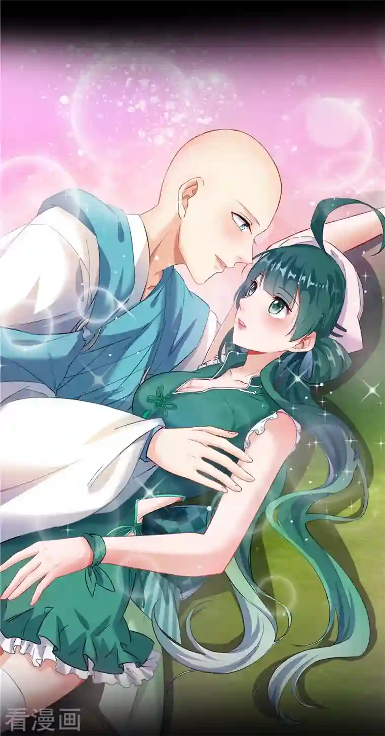 修真聊天群第154话 因果之线