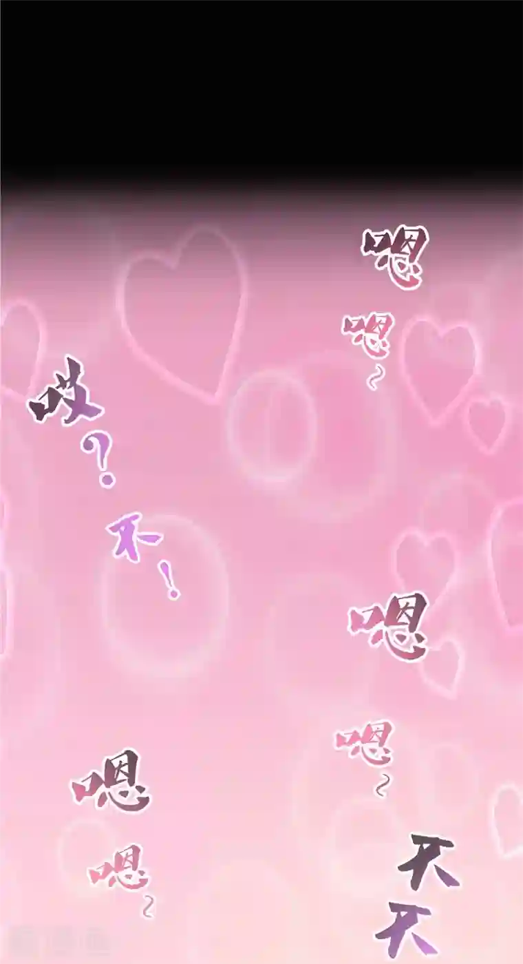 修真聊天群第154话 因果之线