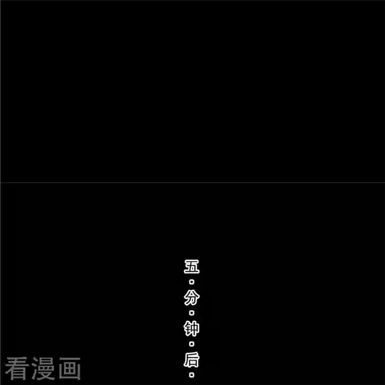 修真聊天群第154话 因果之线