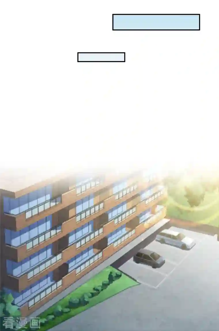 修真聊天群第156话 书航同学，又有大快递！