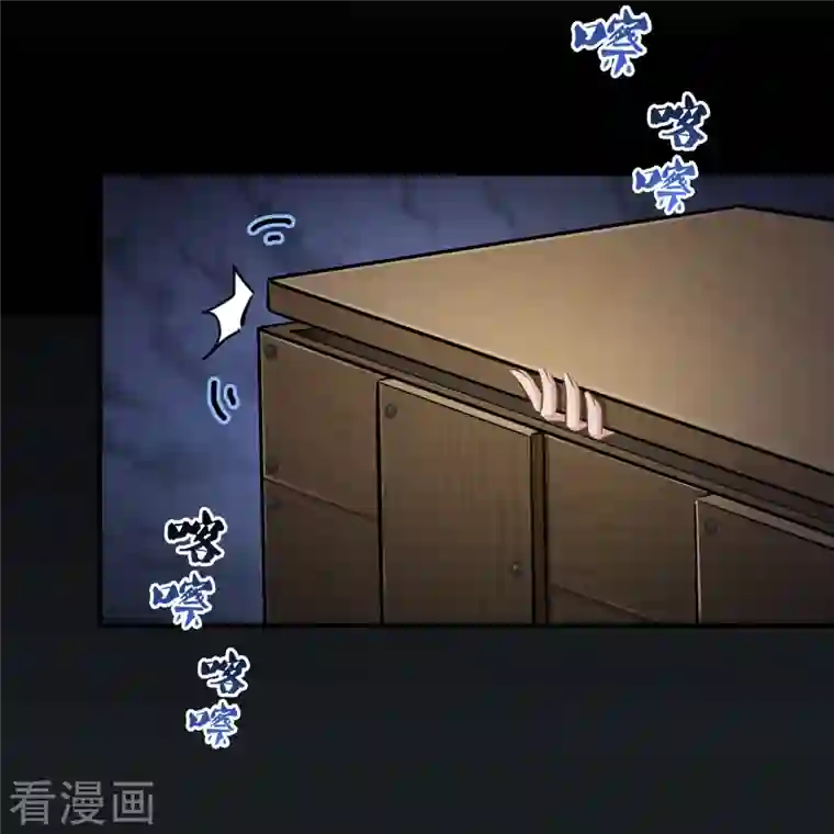 修真聊天群第156话 书航同学，又有大快递！