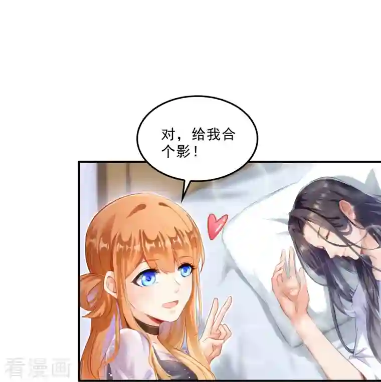 修真聊天群第157话 一寸缩小袋