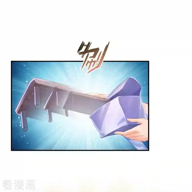 修真聊天群第157话 一寸缩小袋