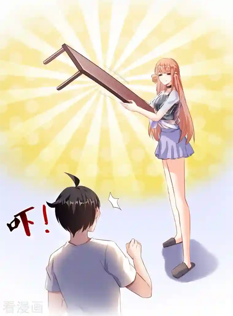 修真聊天群第157话 一寸缩小袋