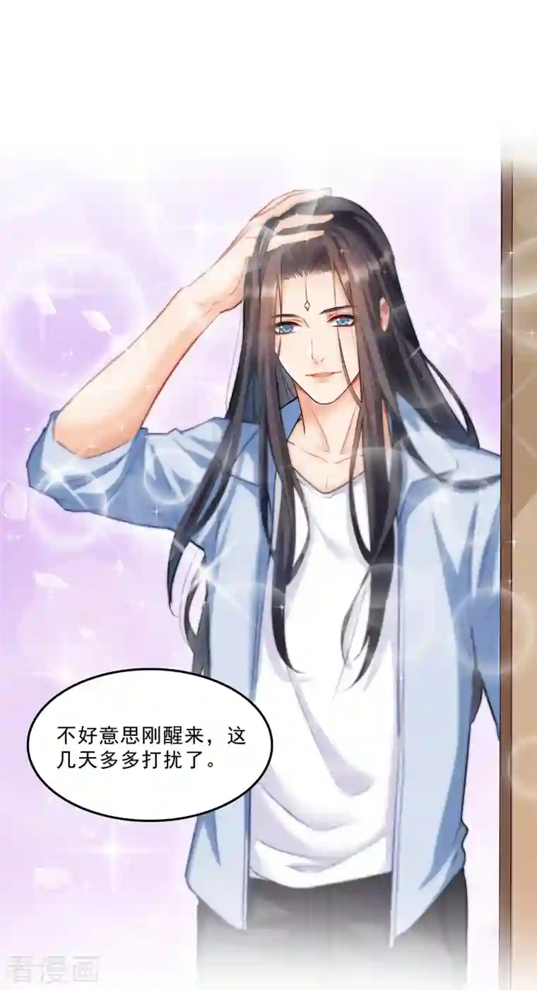 修真聊天群第159话 羽柔子的竹简阵