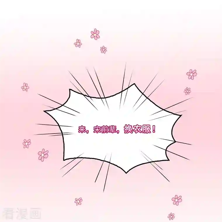 修真聊天群第160话 双马尾的白前辈！