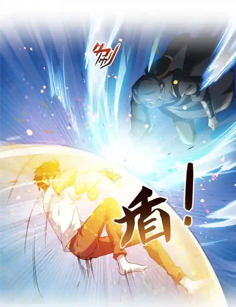 修真聊天群第161话 蒙面小偷？刺客？