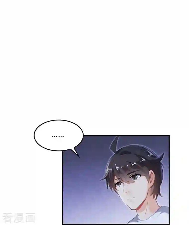 修真聊天群第163话 嫁！嫁！我嫁！