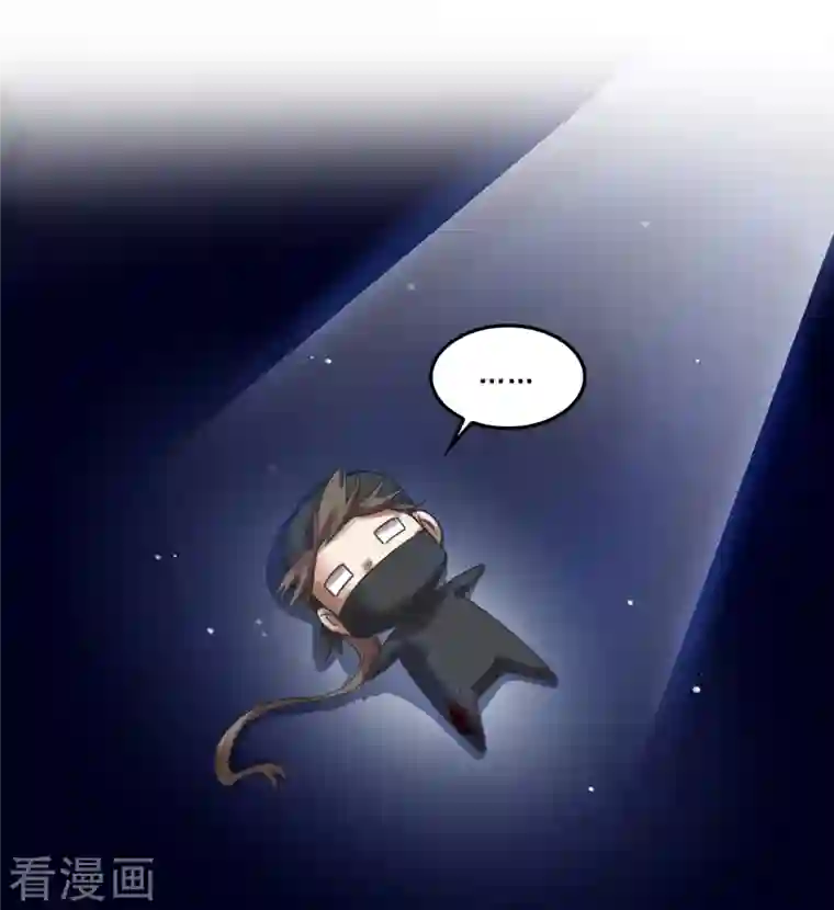 修真聊天群第163话 嫁！嫁！我嫁！