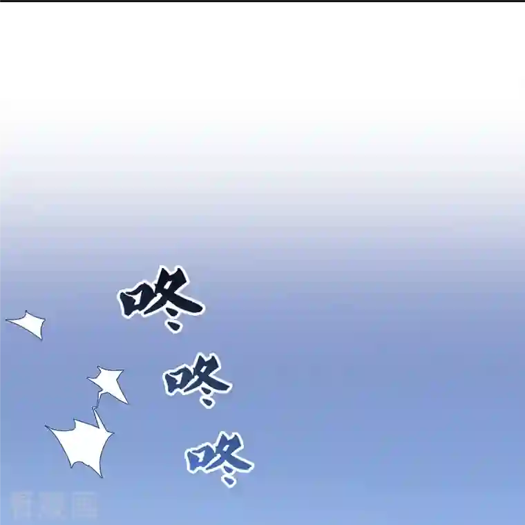 修真聊天群第163话 嫁！嫁！我嫁！