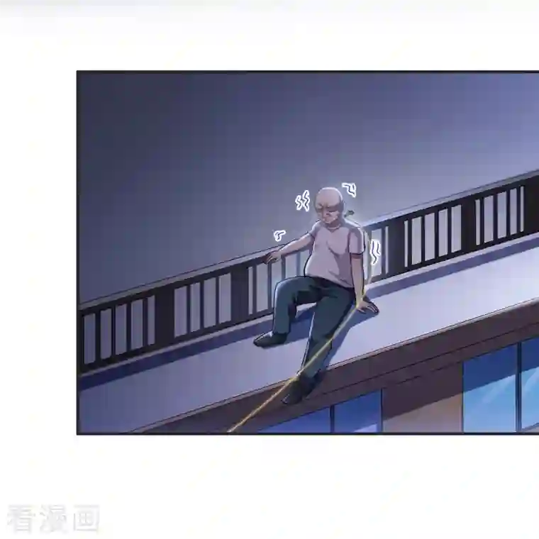 修真聊天群第164话 要付报酬呢，葱娘！