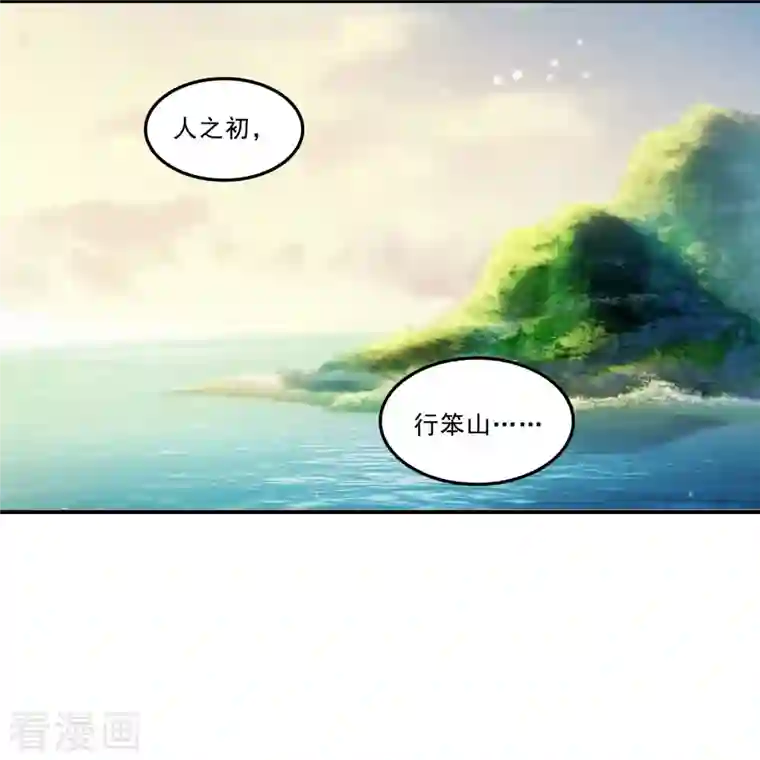 修真聊天群第165话 野人们的启蒙问题