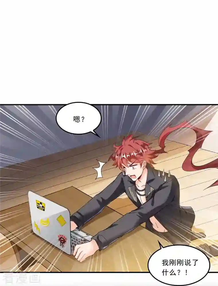 修真聊天群第165话 野人们的启蒙问题