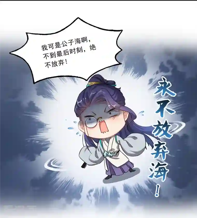 修真聊天群第165话 野人们的启蒙问题