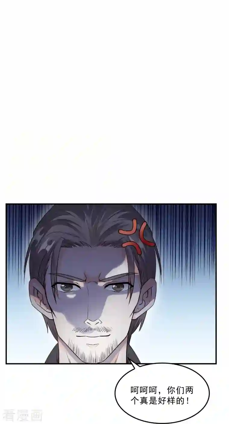 修真聊天群第165话 野人们的启蒙问题