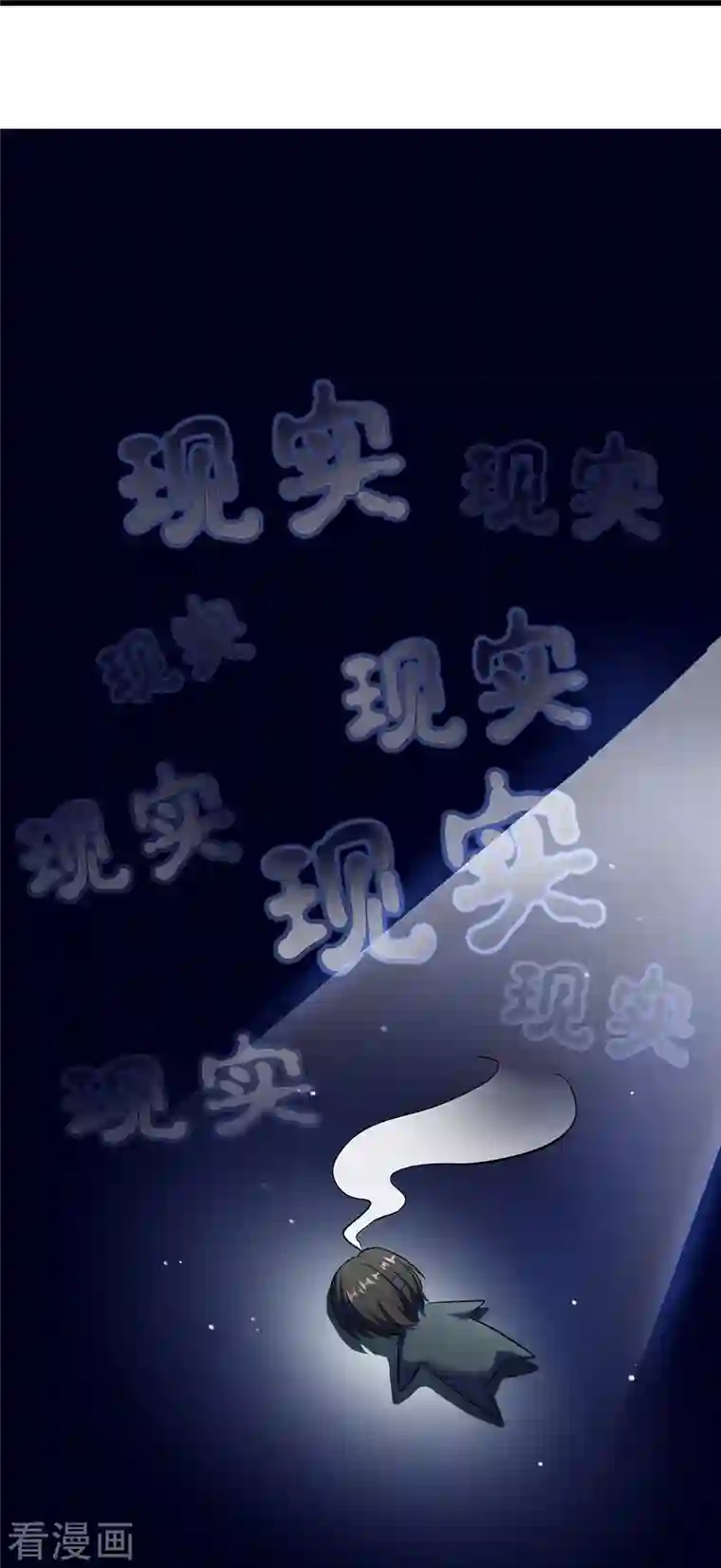 修真聊天群第168话 让人嫉妒的男人