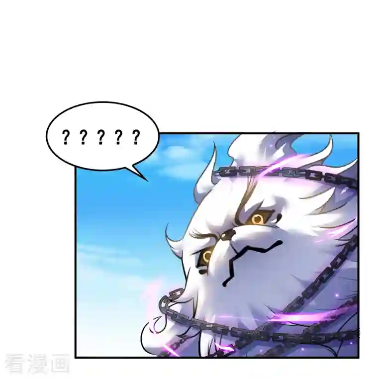 修真聊天群第171话 白尊者：放心，我来保媒！