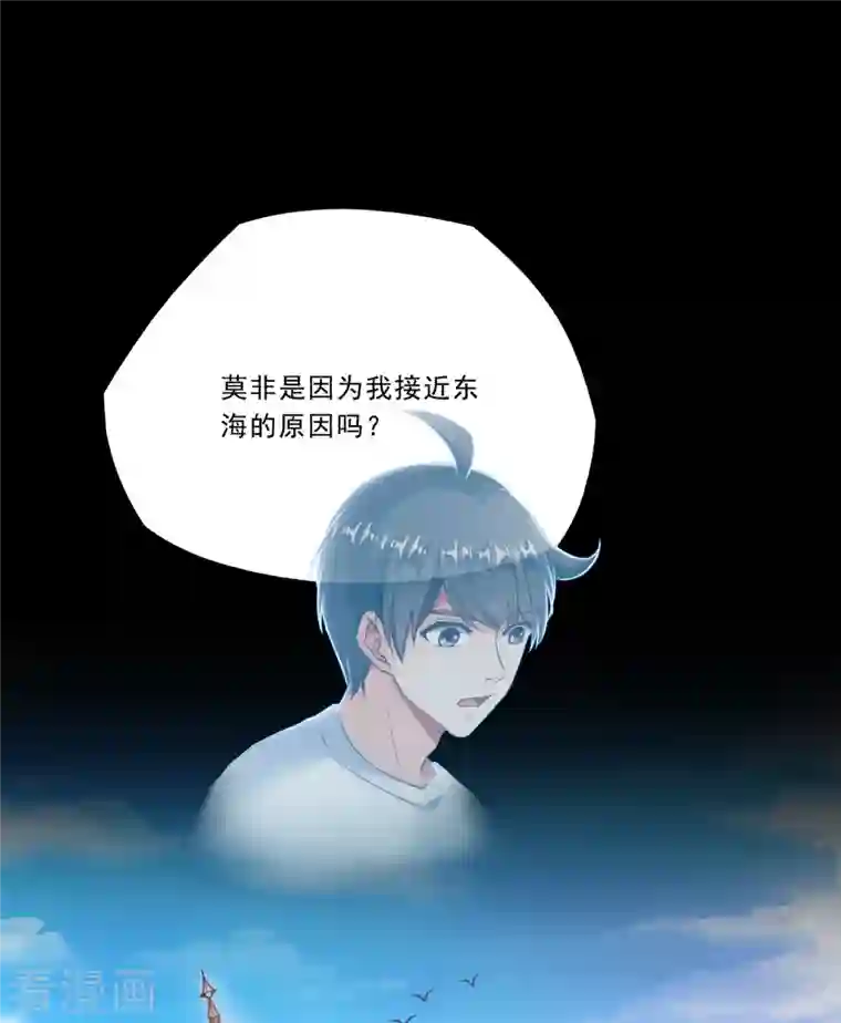 修真聊天群第172话 请问，有人会开飞机吗？