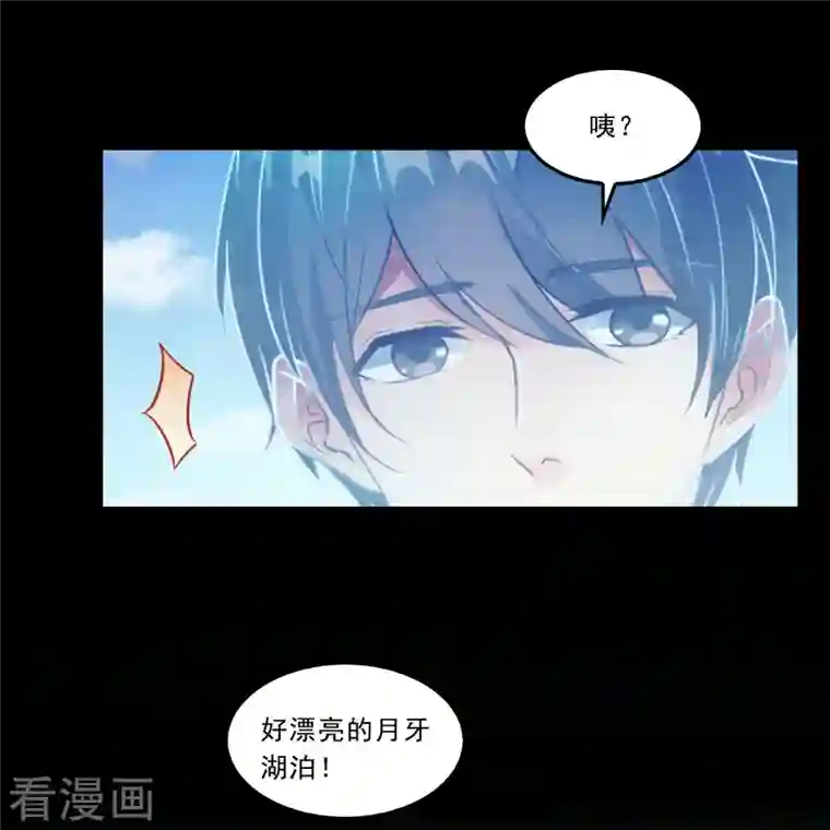 修真聊天群第172话 请问，有人会开飞机吗？