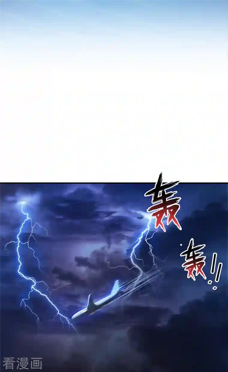 修真聊天群第173话 继续消失的乘客和诡异小光点