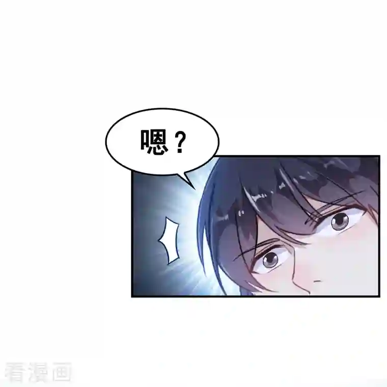 修真聊天群第173话 继续消失的乘客和诡异小光点