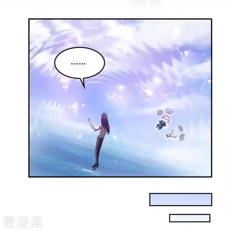 修真聊天群第174话 落难神秘岛