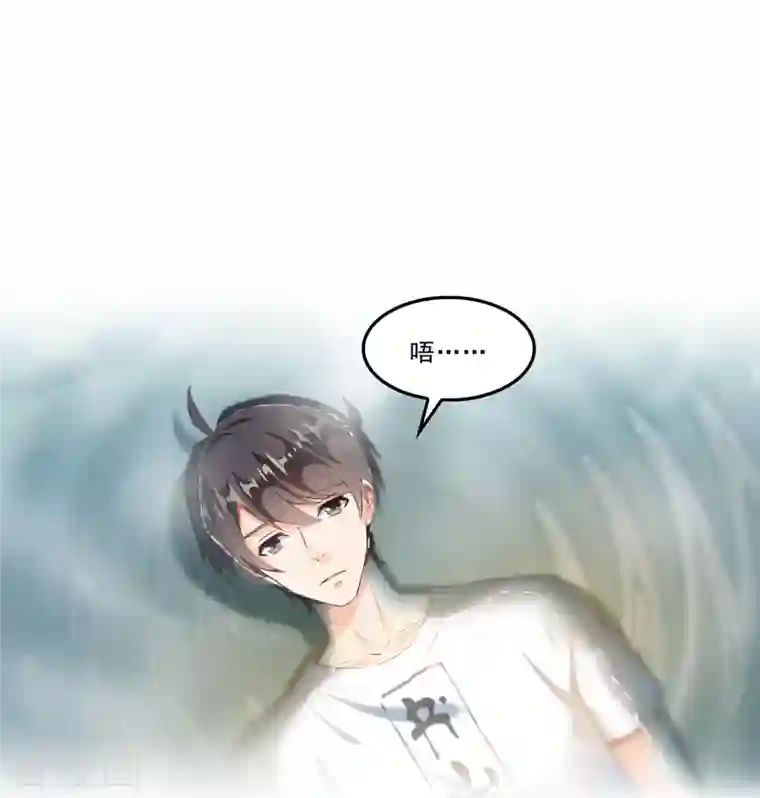 修真聊天群第174话 落难神秘岛