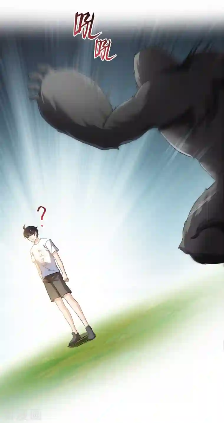 修真聊天群第174话 落难神秘岛