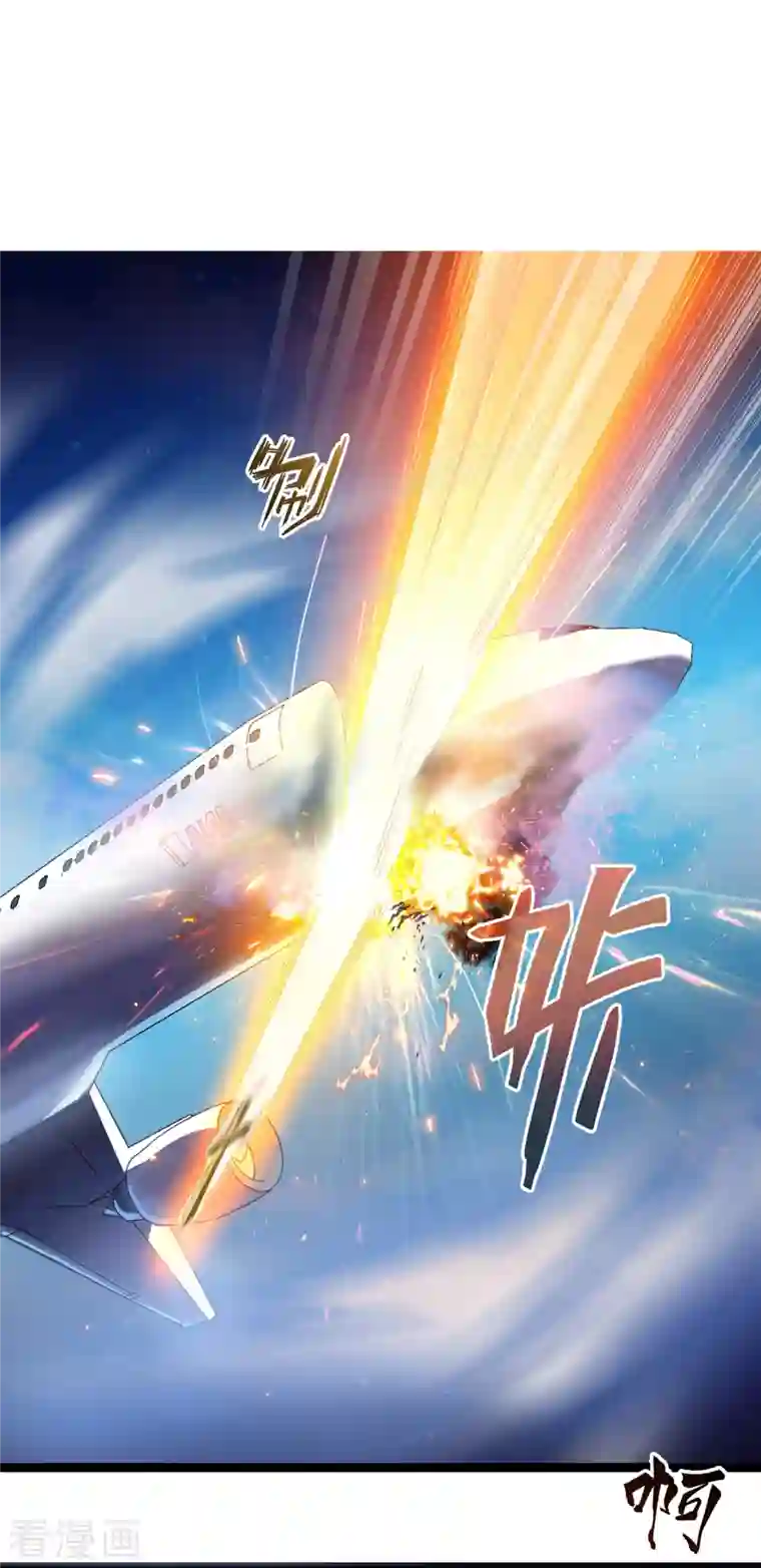 修真聊天群第174话 落难神秘岛