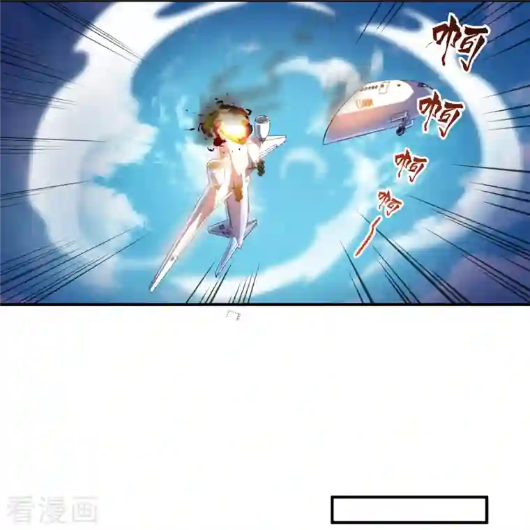 修真聊天群第174话 落难神秘岛