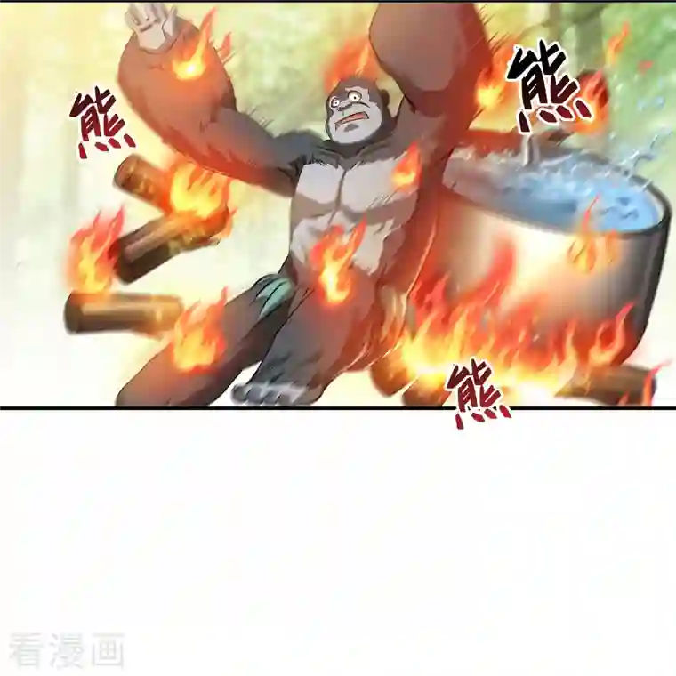 修真聊天群第175话 学霸级大猩猩