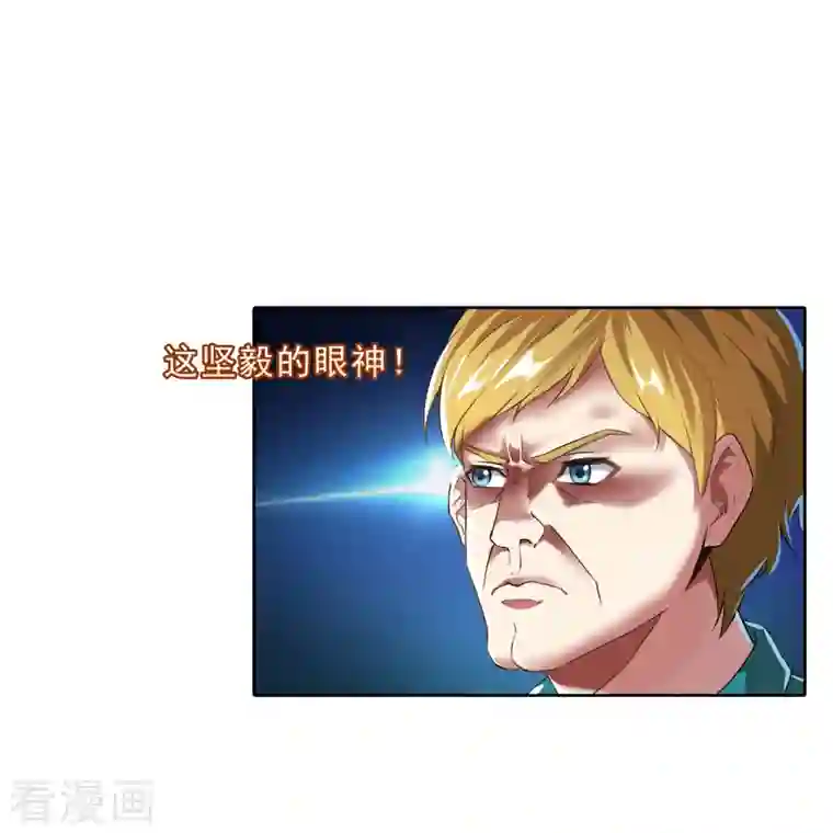 修真聊天群第175话 学霸级大猩猩