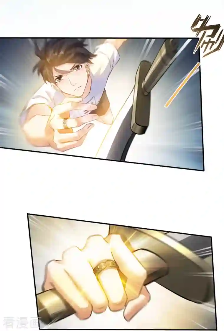 修真聊天群第176话 体操明猩