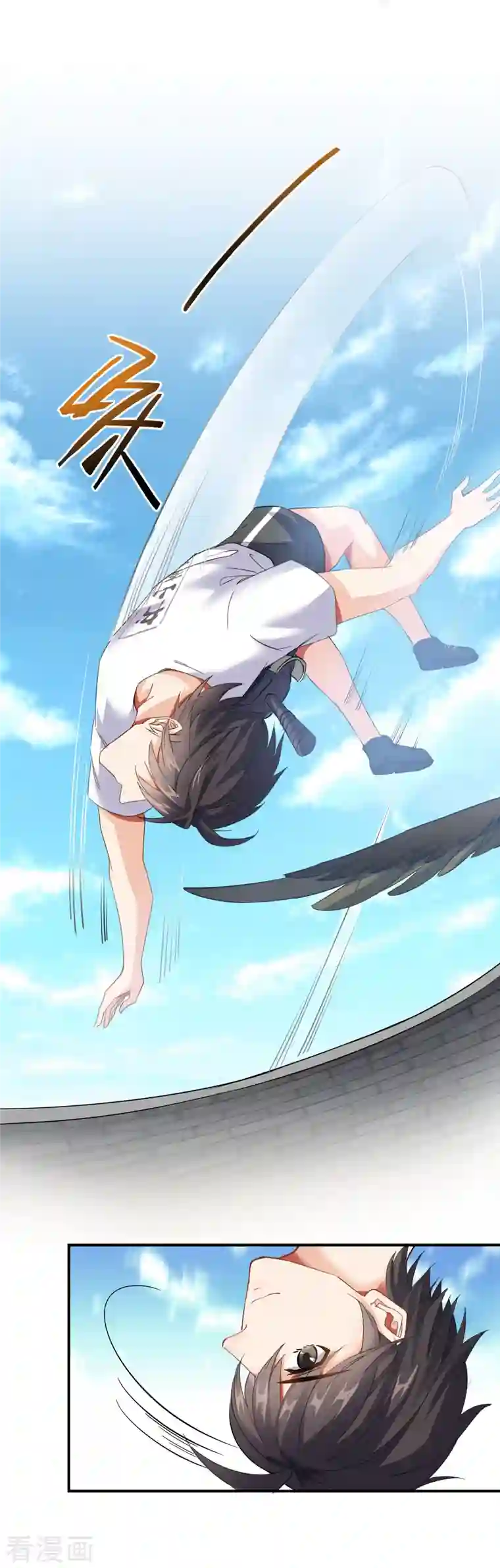 修真聊天群第178话 一刀枭首