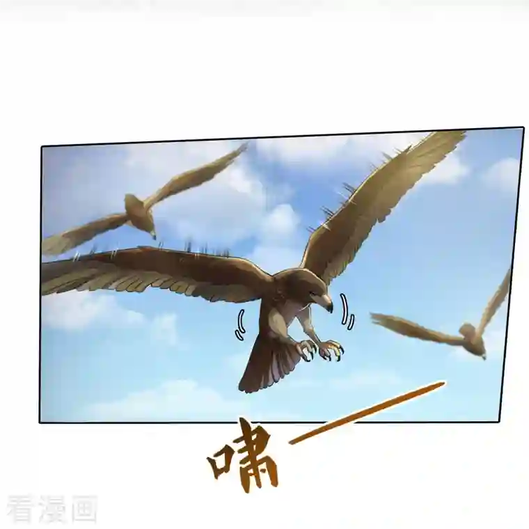 修真聊天群第178话 一刀枭首