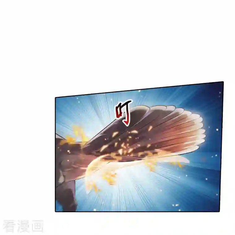 修真聊天群第179话 火焰刀·精简版