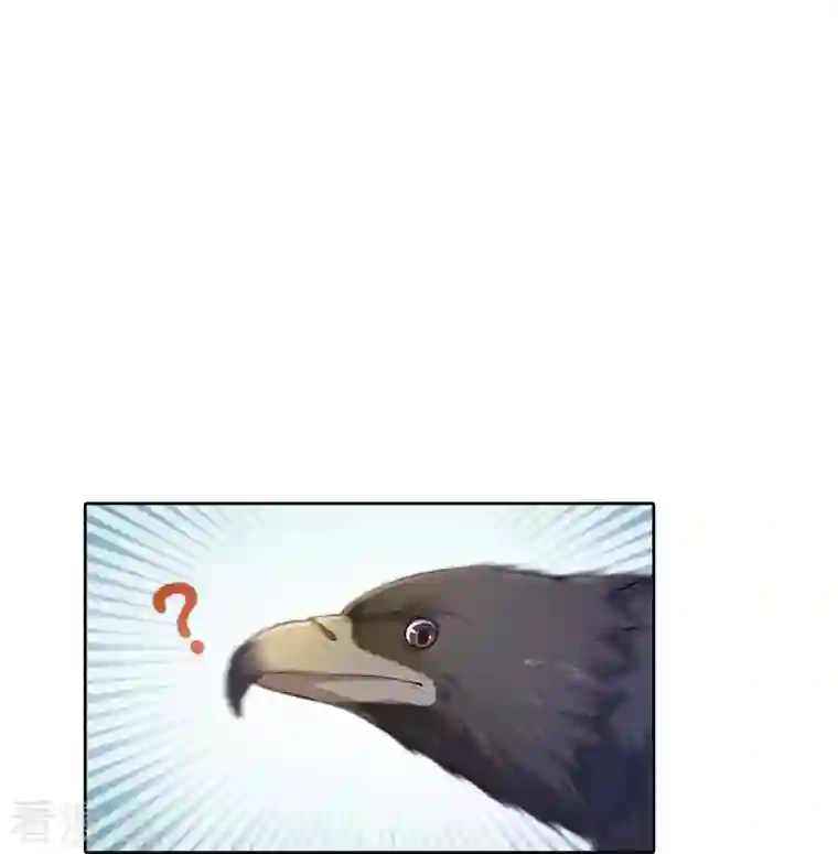 修真聊天群第179话 火焰刀·精简版